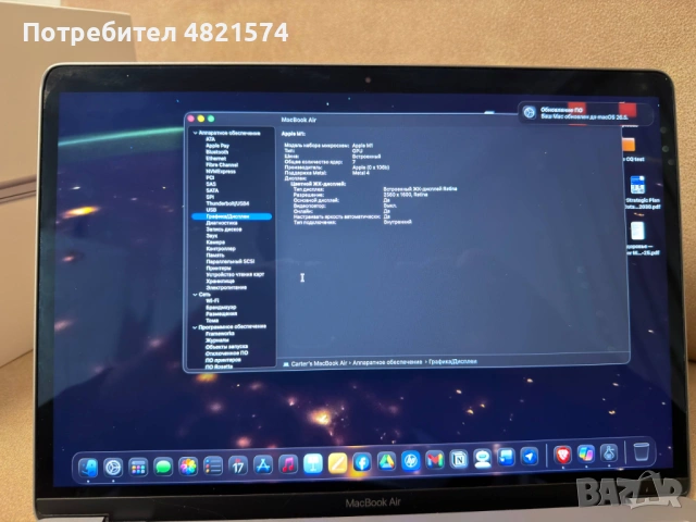MacBook Air M1 2020, снимка 10 - Лаптопи за дома - 54612437