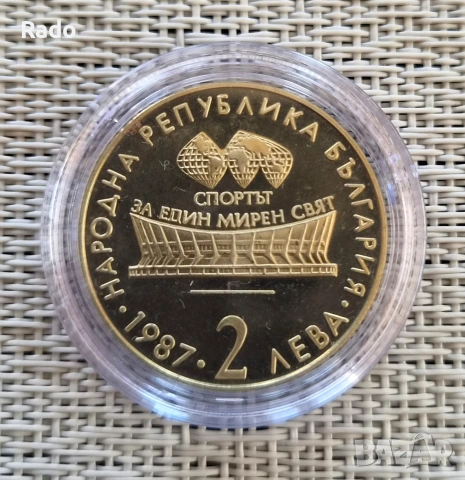 Proof Монета 2 лева 1987 година България "Световно първенство по художествена гимнастика", снимка 2 - Нумизматика и бонистика - 52202756