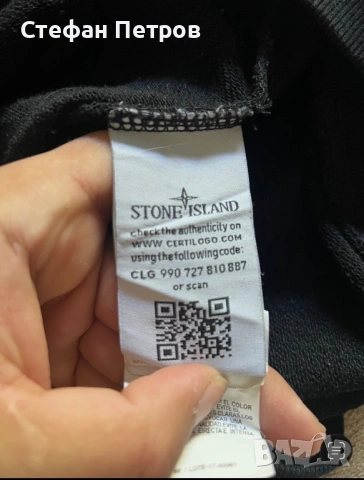 Stone Island Hoodie – Размер M, снимка 3 - Суичъри - 54881972