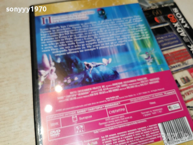 BARBIE DVD 1205261940L1, снимка 9 - DVD филми - 54526504