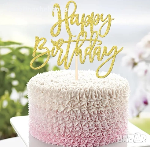8 броя Happy birthday различни цветове декорация на торта , снимка 3 - Декорация за дома - 54876160