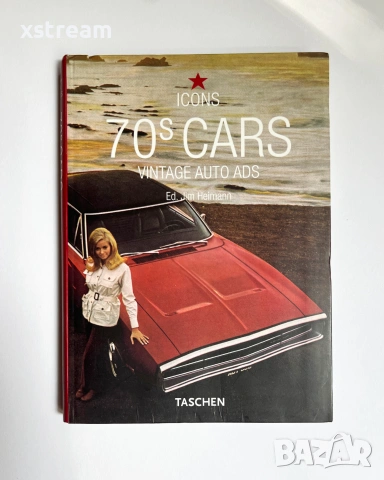 ART Books, Taschen Art Books, M.C. Escher, Edward Hopper, Vermeer, Книги Изкуство Албуми, снимка 16 - Изкуство, музика, кино и фотография - 55178762