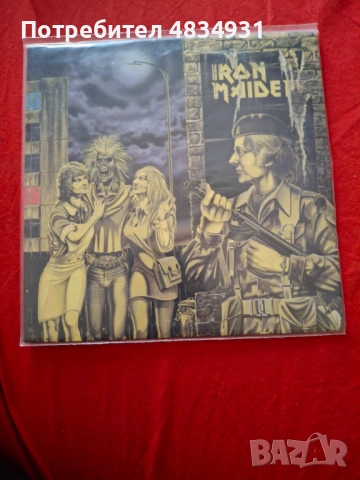 Iron Maiden,,7 " vinil