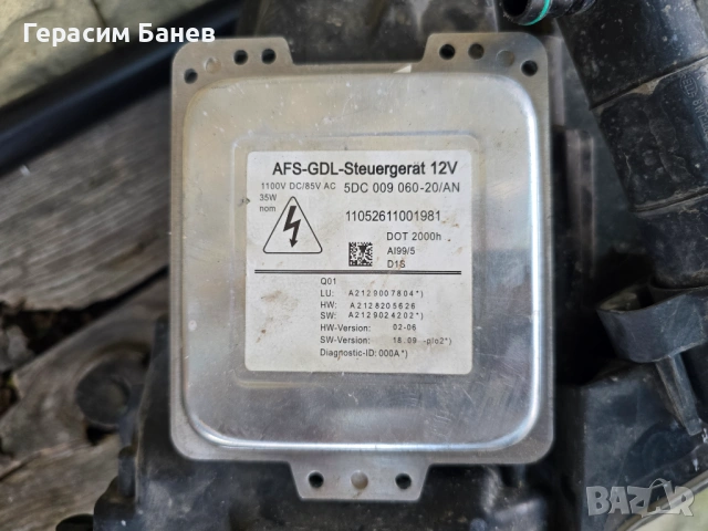 A2128205761 / A2128205861 KZ Предни фарове AFS Bi-Xenon D1S OEM MERCEDES W212 E 350 2011, снимка 11 - Части - 54666943