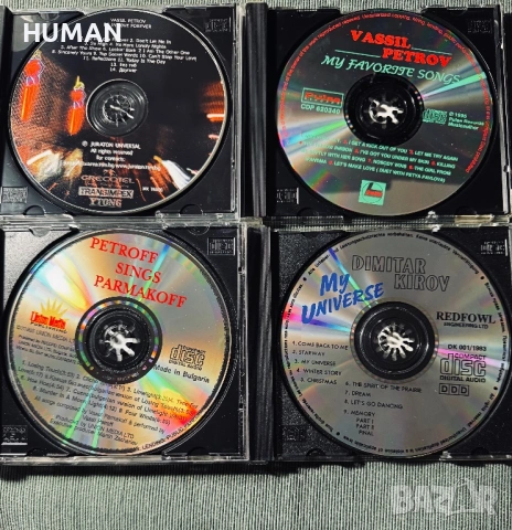 Милчо Левиев - Спасов - Ибрахимова - Васил Петров - Песнопения, снимка 11 - CD дискове - 54314686