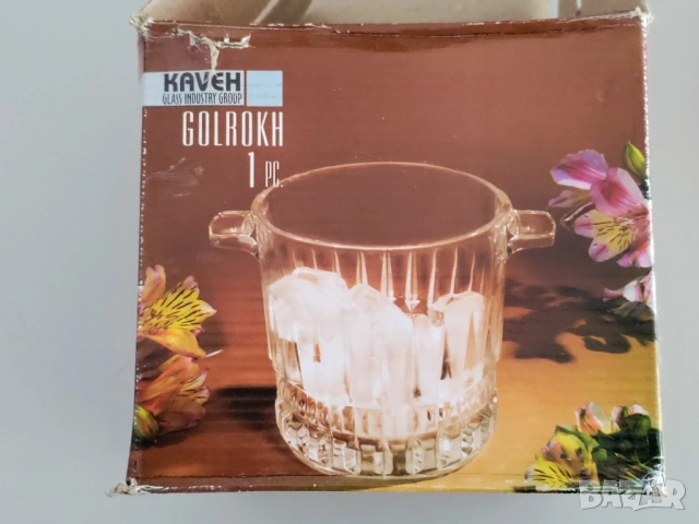 Стъклена ледарка
