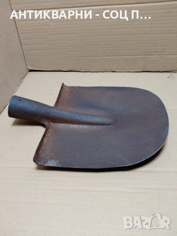 Соц Стара Лопата За Бетон. НОМЕР 1158., снимка 2 - Антикварни и старинни предмети - 54102146
