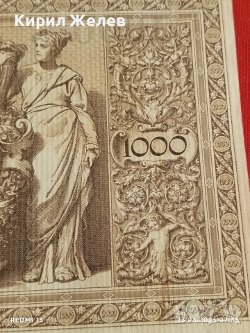 Райхбанкнота 1000 марки 1910г. Германия перфектно състояние за КОЛЕКЦИОНЕРИ 28302, снимка 11 - Нумизматика и бонистика - 54888938