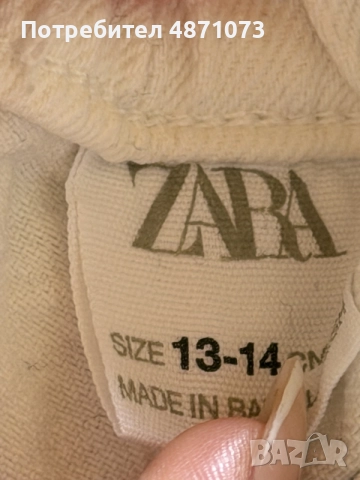 Дънки ZARA/Stradivarius, снимка 5 - Дънки - 55656262