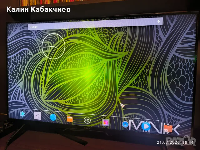 Android TV box MINIX NEO U1, снимка 6 - Плейъри, домашно кино, прожектори - 55364382