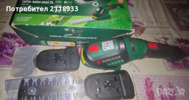 акумулаторна ножица за трева и храсти Parkside , снимка 2 - Градинска техника - 55065514