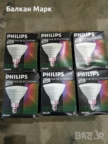 Комплект 6 бр.рефлекторни масивни крушки Philips PAR 38 Economy 60W – Внос от Германия
