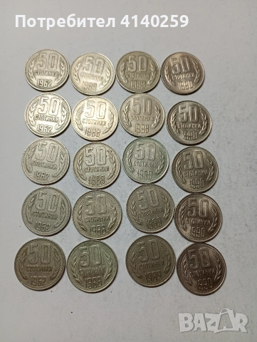 БЪЛГАРСКИ МОНЕТИ 