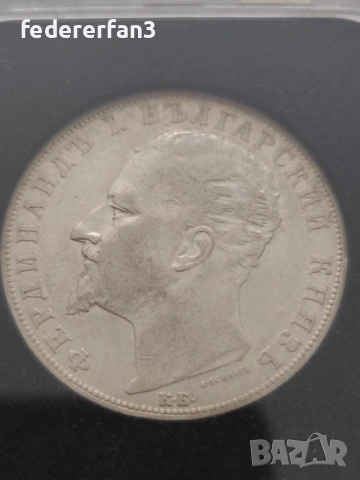 8 броя монети, 5 лева 1894 г., снимка 7 - Нумизматика и бонистика - 54954021