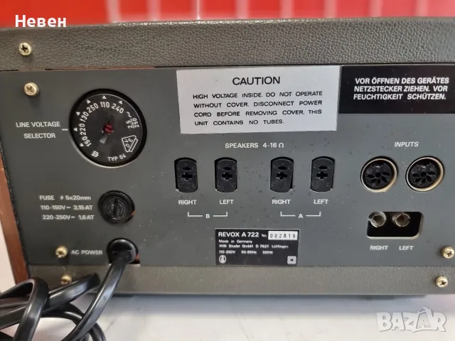 AMPLIFIER REVOX A-722, снимка 9 - Ресийвъри, усилватели, смесителни пултове - 55301243