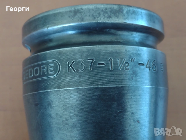 Вложка GEDORE, снимка 10 - Гедорета - 54492058