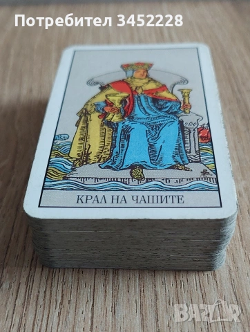 Карти Таро 78 броя за ценители отлични , снимка 6 - Карти за игра - 54165958