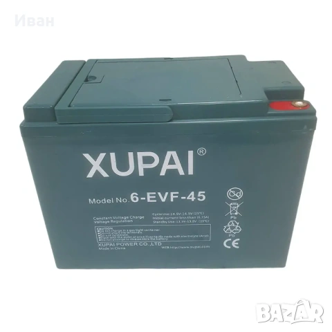 Батерии за триколки и скутери - 12V12AH,15AH,20AH,25AH,32АH,45АН, снимка 6 - Аксесоари и консумативи - 54757579