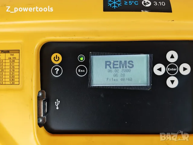 REMS Multi-Push S – Професионален промивен и изпитвателен компресор, снимка 2 - Други инструменти - 55356884