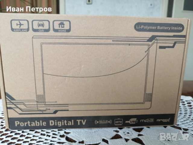 Портативен телевизрче чисто ново  NVOX 10.1''  за кола и дома   '', снимка 5 - Телевизори - 36352160
