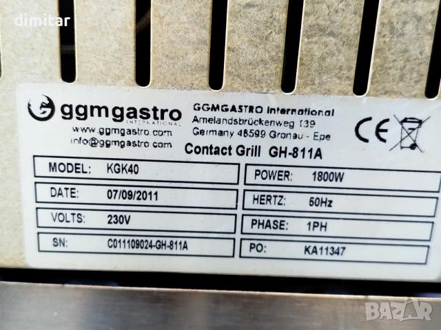 Професионален грил - тостер GGMGASTRO KGK40 - 1800 W, снимка 5 - Тостери - 54710203