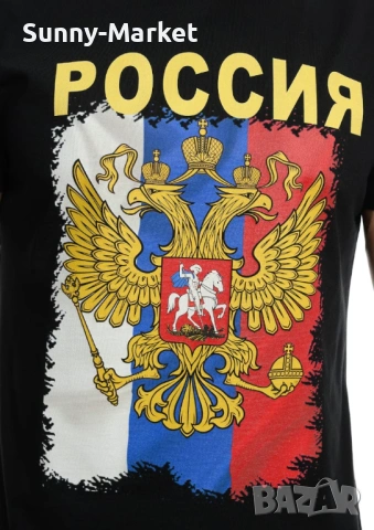 Тениска РОССИЯ , мъжки дамски и детски тениски с щампа , снимка 2 - Тениски - 54487891