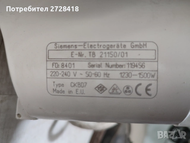  Siemens Model CKBD7 Ютия, снимка 4 - Ютии - 54651361