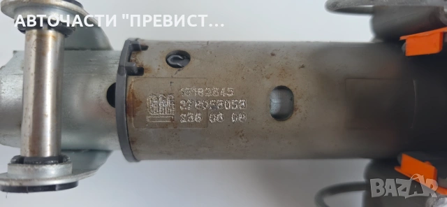 Кормилен Прът Опел Астра Х Opel Astra H 2004-2009, снимка 2 - Части - 55193323