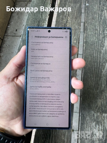 Samsung Z Fold 7 256GB, снимка 2 - Samsung - 55120162