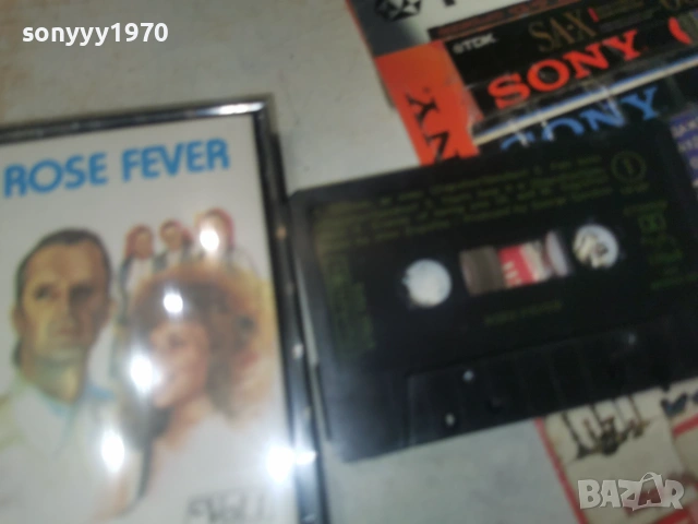 ROSE FEVER BALKANTON 0907261917H2E7R, снимка 11 - Аудио касети - 55224280