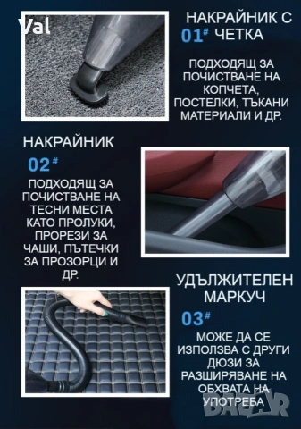 Ръчна преносима автомобилна прахосмукачка 106W мощност TWC-02 - AUTO CLEAN14, снимка 10 - Прахосмукачки - 54907397
