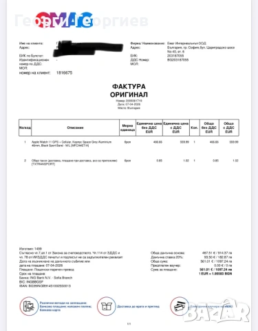 Apple Watch Series 11 GPS + Cellular 46mm, снимка 10 - Смарт часовници - 54423172