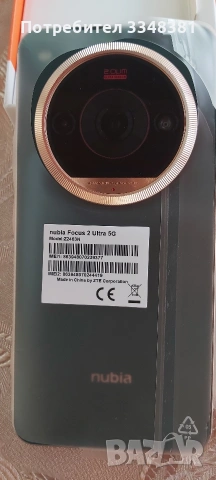 Продавам телефон, снимка 3 - Други - 55186385