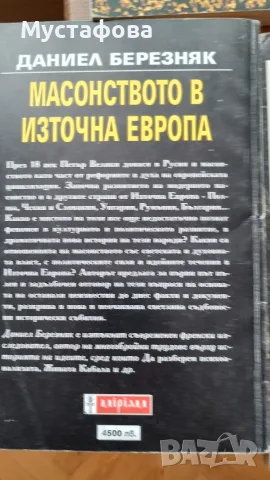 Вера Ковачева,Джуна -7 книги , снимка 5 - Художествена литература - 55493396