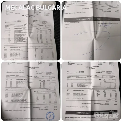 Ford Mondeo - 99000 оригинални км - 2011 - 1.6 бензин 160 кс - НОВА - пълна сервизна история в Mot, снимка 5 - Автомобили и джипове - 55471375