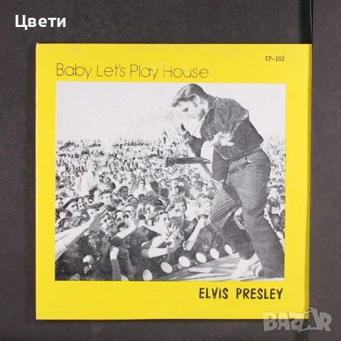 Elvis Presley - Sun records, снимка 3 - Грамофонни плочи - 55046079