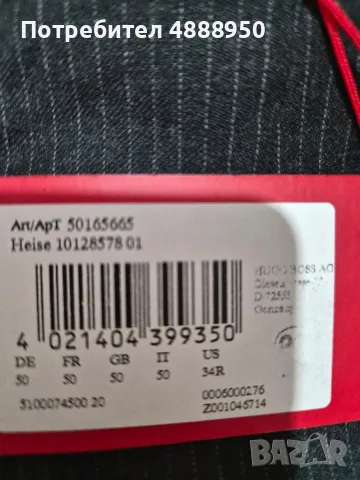 панталони Hugo Boss , снимка 3 - Панталони - 55364719