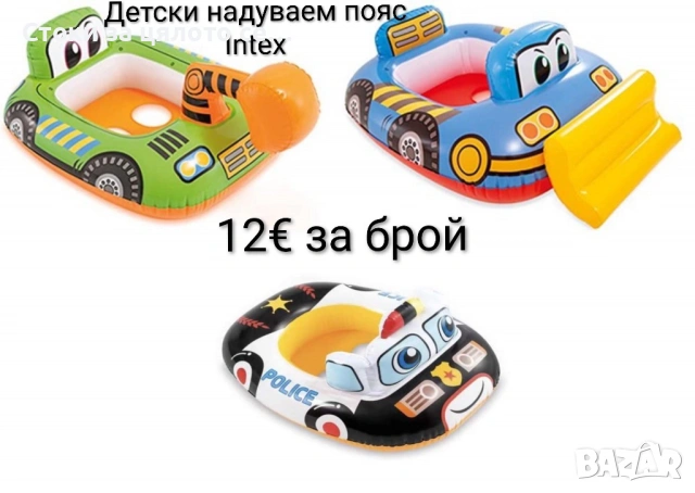Детски надуваем пояс Intex