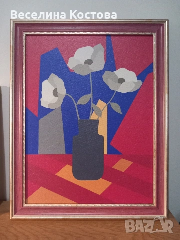 Дигитална картина