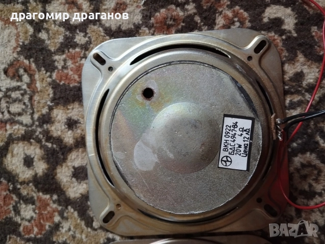 говорители респром вкн 0922, снимка 4 - Тонколони - 54477411