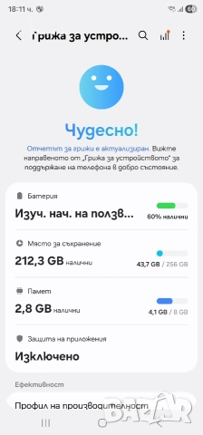 Samsung S23 Ultra 256GB, снимка 7 - Samsung - 54644719