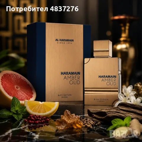 Луксозен арабски парфюм 100 мл, снимка 2 - Дамски парфюми - 55362406