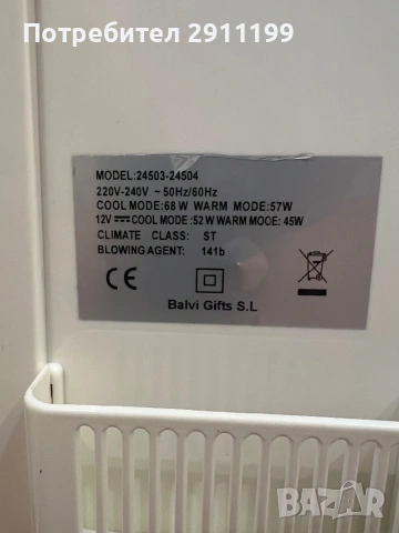 Мини хладилник на 12V и 220V, снимка 3 - Хладилници - 54652433