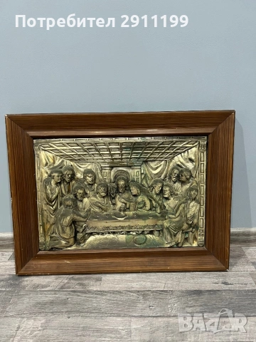 Картина на Тайната вечеря