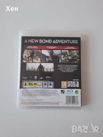 James Bond 007: Blood Stone PS3 Playstation 3, снимка 2 - Игри за PlayStation - 55177944