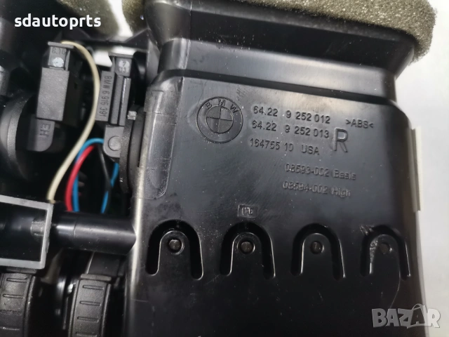 9252013 Заден въздуховод централна конзола BMW X5 F15, снимка 3 - Части - 54631400