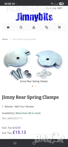 Suzuki jimny планки за задни пружини, снимка 2 - Части - 54031671