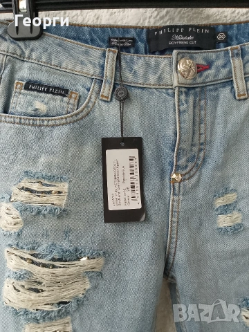 Philipp Plein Blue Paradise нови дамски дънки 26 рамзер, снимка 2 - Дънки - 54992354