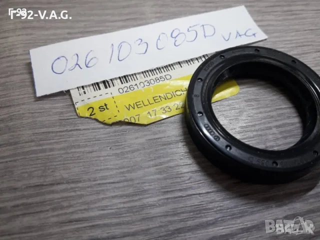 026103085D**NEU**VAG**AUDI **VW**СЕМЕРИНА ЗА ДВИГАТЕЛЯ **, снимка 3 - Части - 55296330