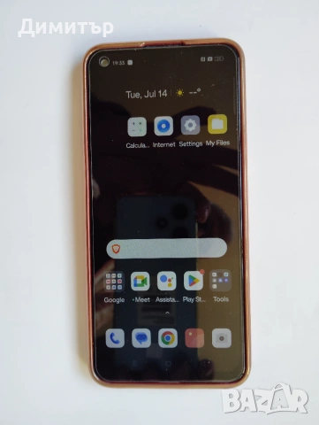 OPPO A5 5G смартфон + 10000 mAh външна батерия 2г гаранция, снимка 5 - Други - 55288522